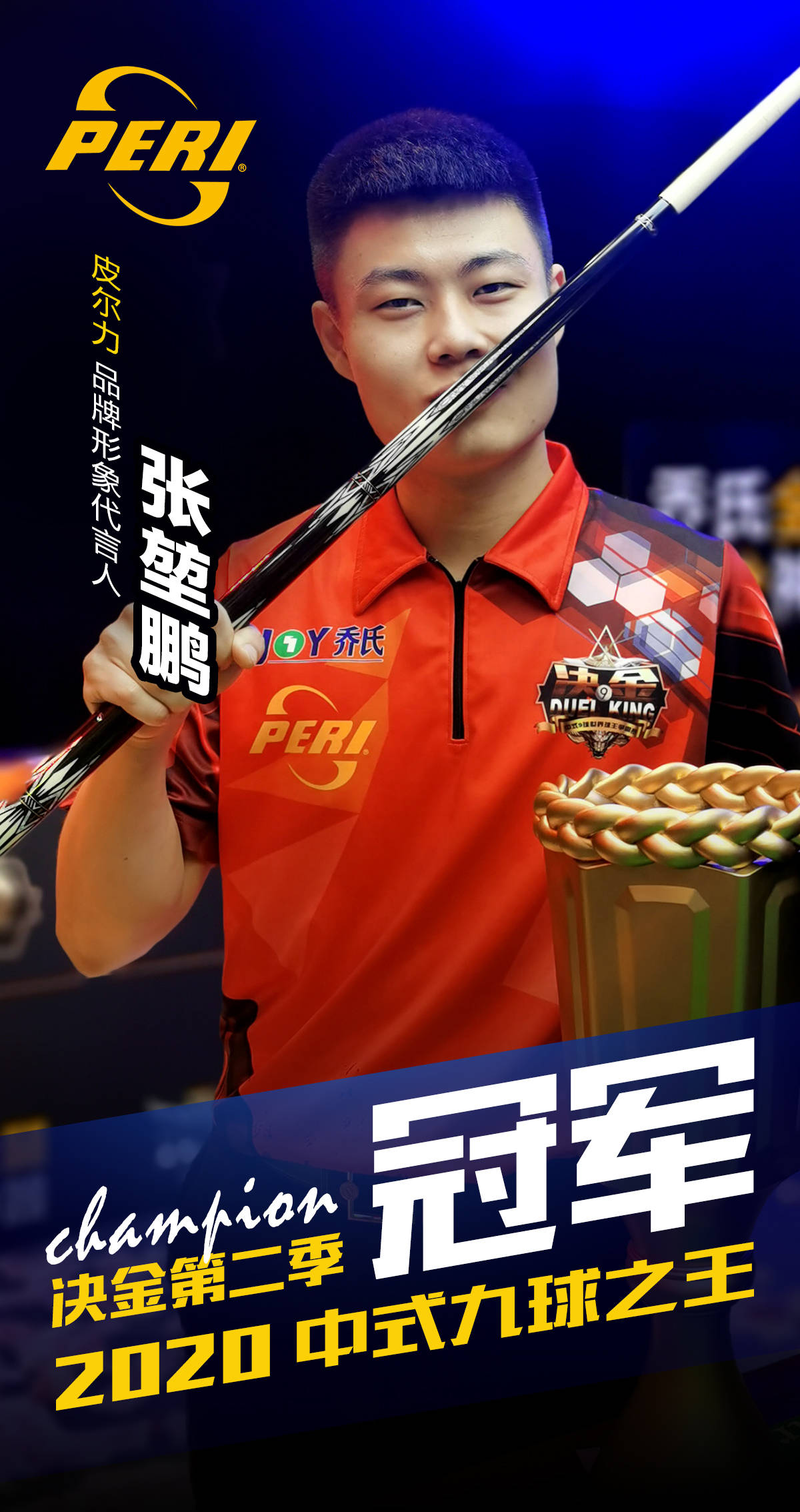 精彩看点 精彩看点