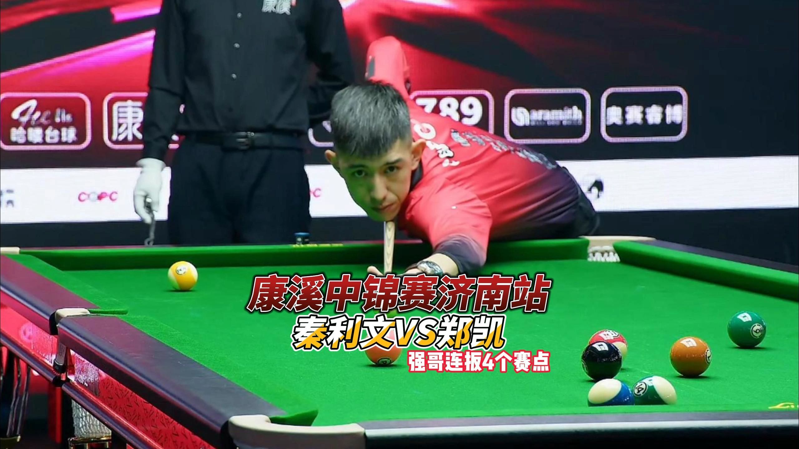 集体的优秀 集体的优秀