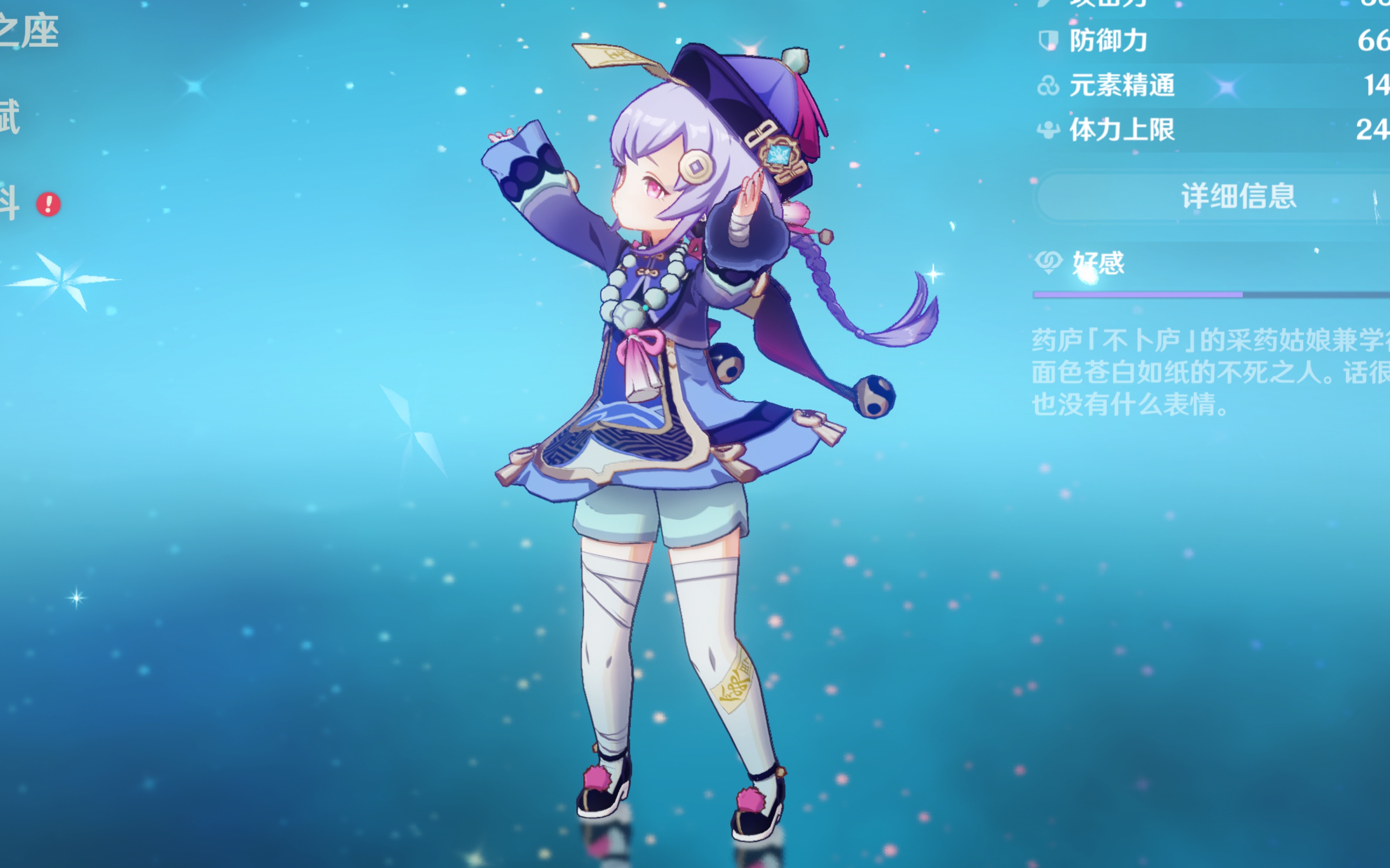 成为大众健 成为大众健