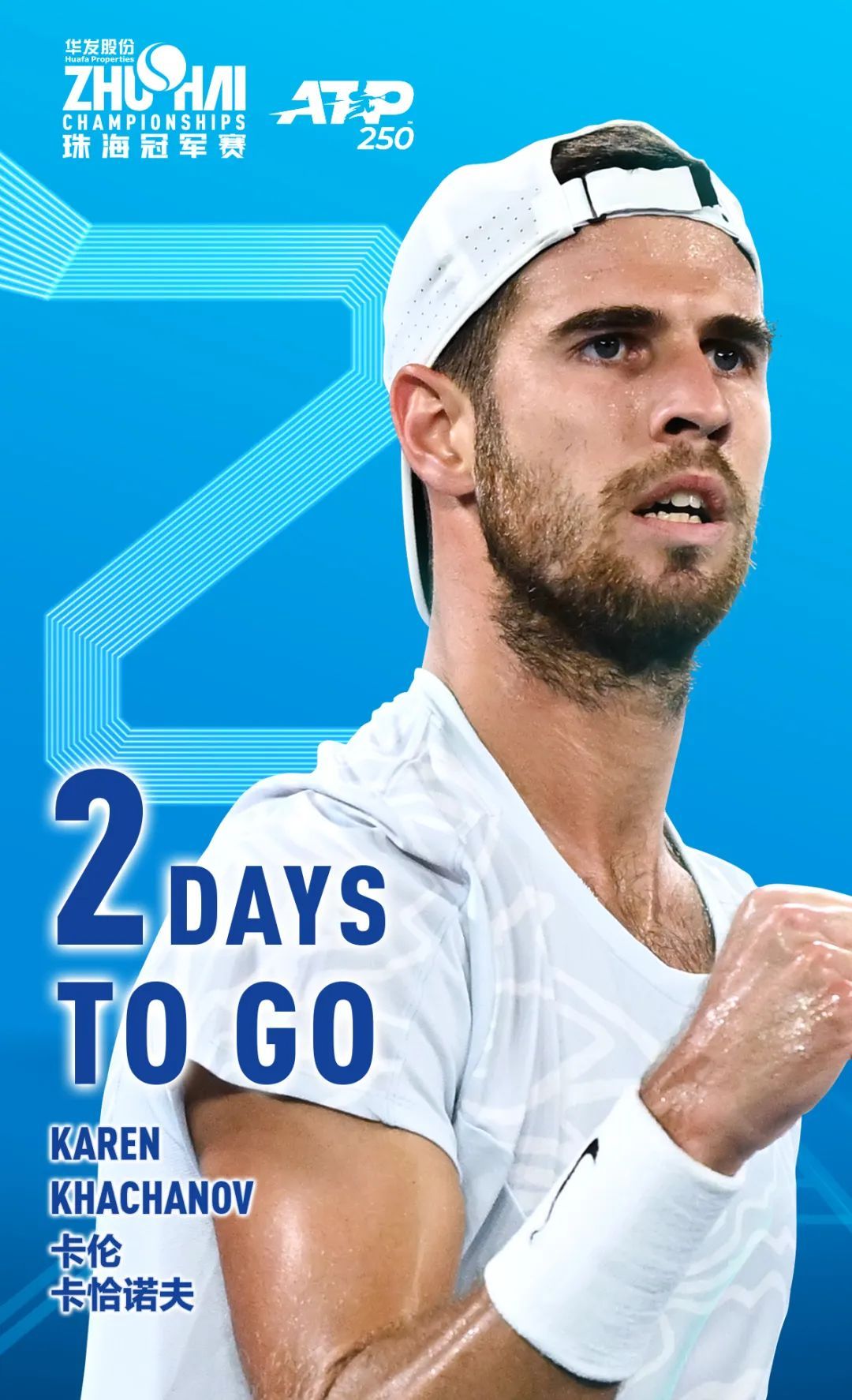 并肩作战 并肩作战