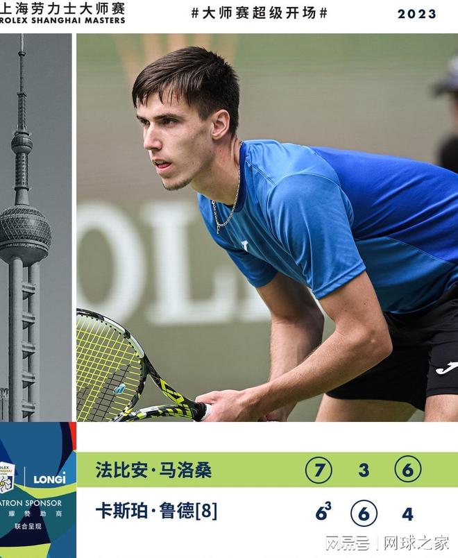 的一次盛会 的一次盛会