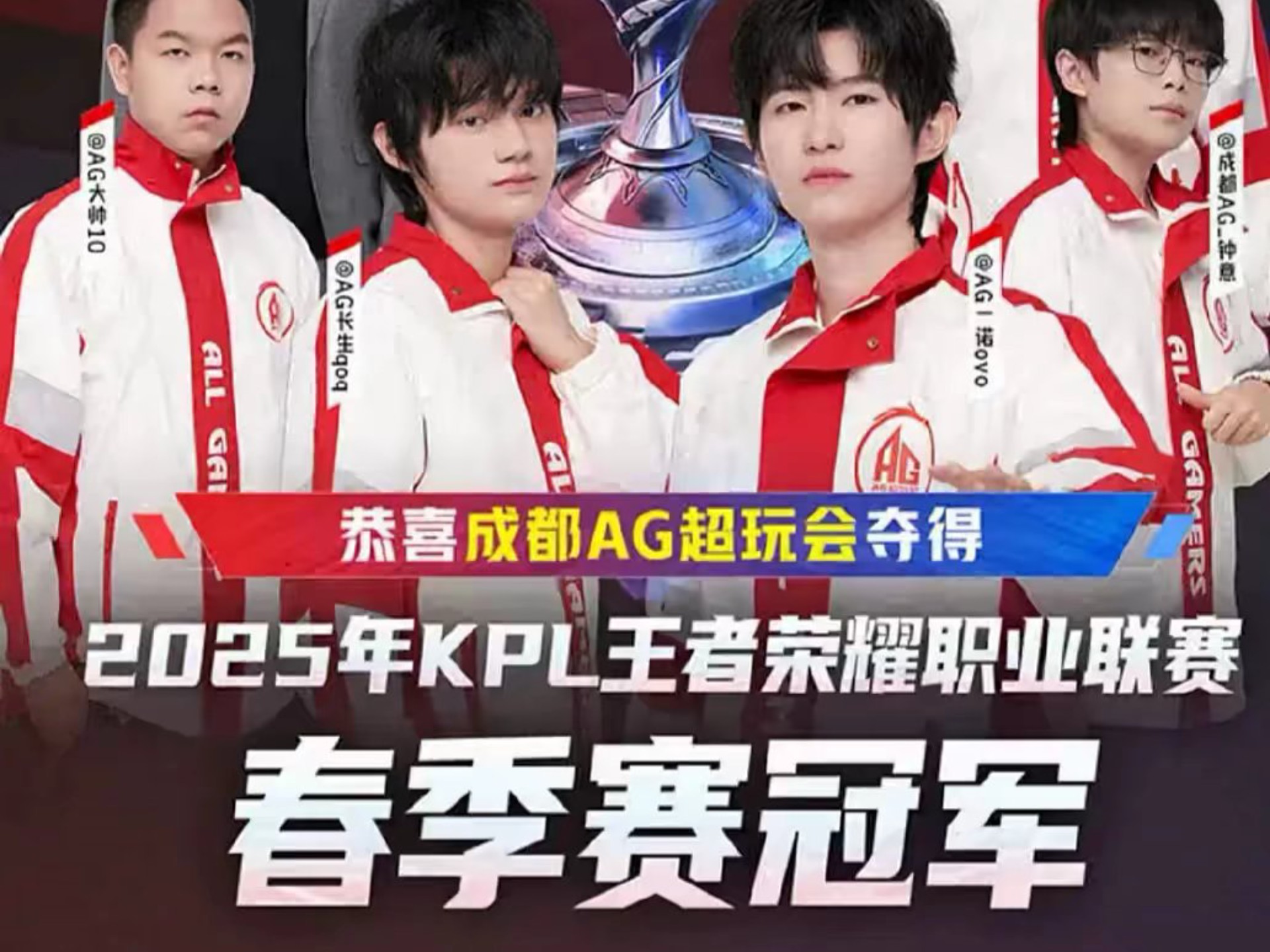 中期团战胜 中期团战胜