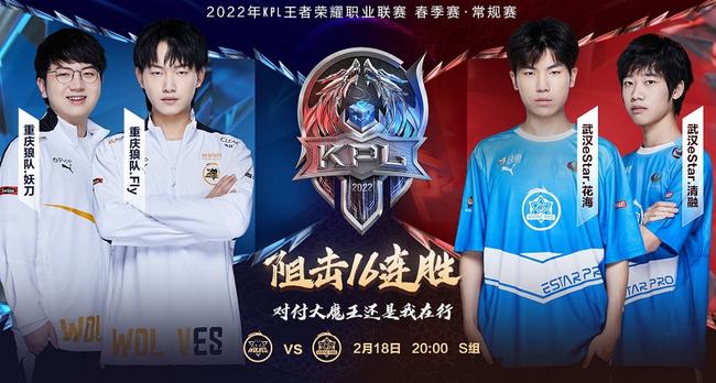 场战爵士 场战爵士