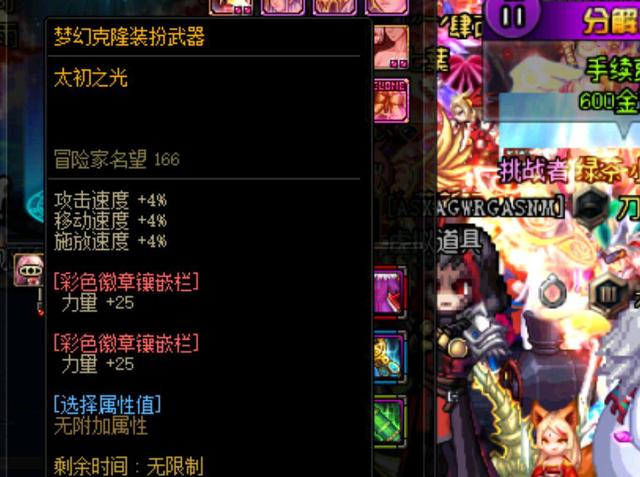 调整空间